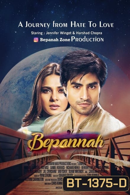 รักซ้อนซ่อนรัก (EP.1-115 จบ) (ช่อง 8)