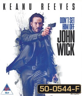 John Wick (2014) จอห์น วิค แรงกว่านรก