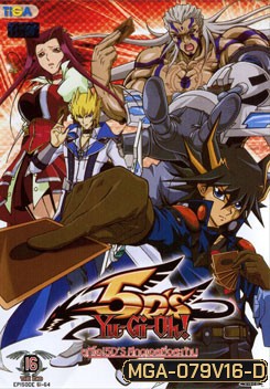 Yugioh 5D'S Vol.16 ยูกิโอ 5D ชุด 16