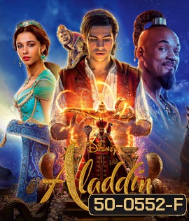 Aladdin (2019) อะลาดิน