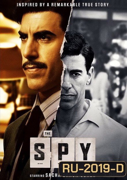 The Spy เดอะ สปาย สายลับโลกจารึก