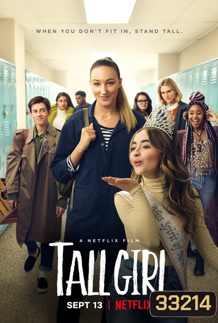 Tall Girl (2019) รักยุ่งของสาวโย่ง