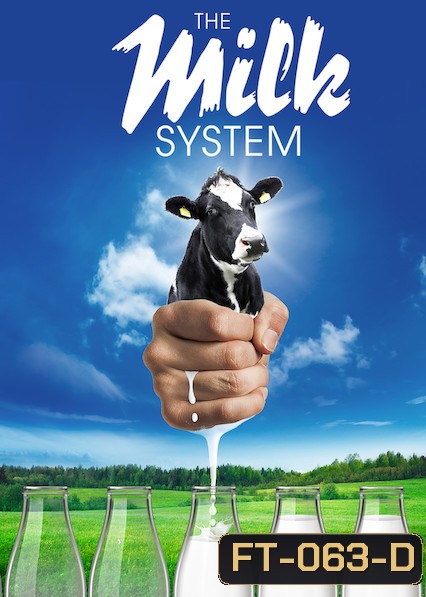 The Milk System (2017) ความจริงในกล่องนม