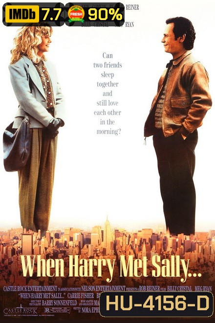When Harry Met Sally... (1989) เพื่อนรักเพื่อน