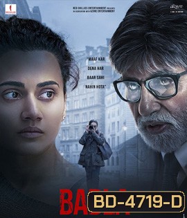 Badla (2019)