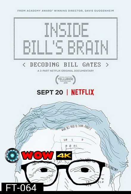 Inside Bills Brain Decoding Bill Gates ถอดรหัสอัจฉริยะบิล เกตส์ Complete SS 1