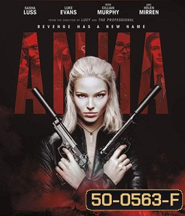 Anna (2019) แอนนา สวยสะบัดสังหาร