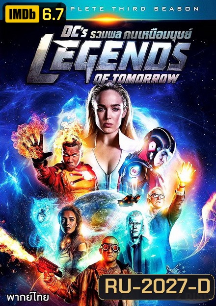 DCs Legends of Tomorrow Season 3 ( 18 ตอนจบ )