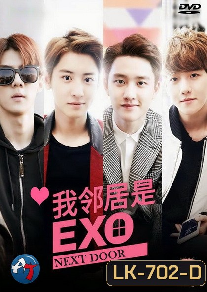 EXO Next Door ( EP.01-16 จบ )