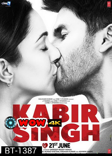 Kabir Singh (2019) กาบีร์ ซิงห์