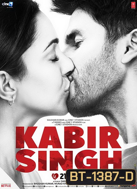 Kabir Singh (2019) กาบีร์ ซิงห์