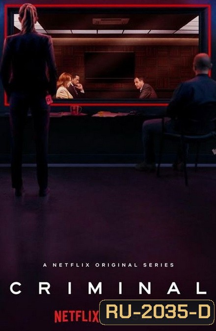 Criminal UK ซ้อนกลอาชญากร อังกฤษ SS.1