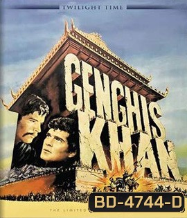 Genghis Khan (1965)