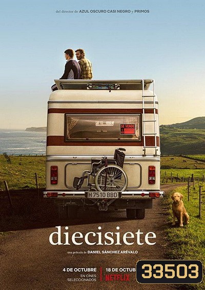 Seventeen (2019) 17 วัยเปลี่ยนโลก