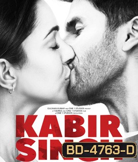 Kabir Singh (2019) กาบีร์ ซิงห์