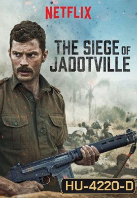 The Siege of Jadotville (2016) จาด็อทวิลล์ สมรภูมิแผ่นดินเดือด