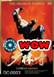 The Shaolin Temple (1982) เสี่ยวลิ้มยี่ พ.ศ.2525 (Jet Li)