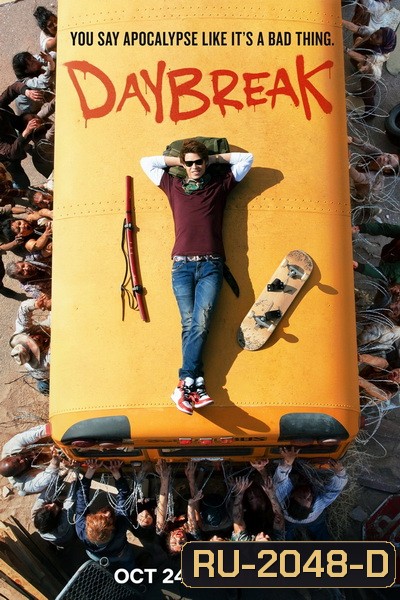 Daybreak (2019) โลกถล่ม รัก (ไม่) ทลาย Season 1