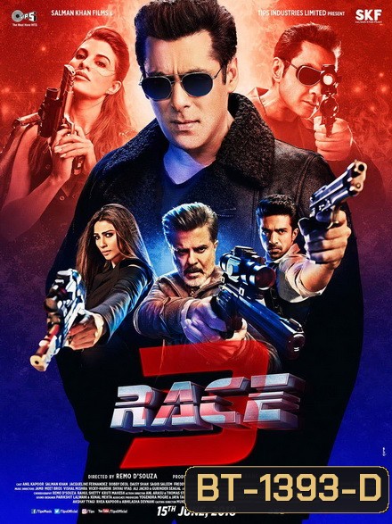 Race 3 (2018) ซิ่งทะลุพิกัดแค้น 3
