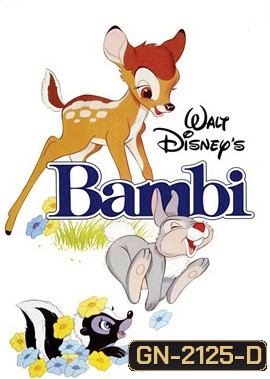 Bambi (1942)