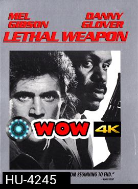 Lethal Weapon 1 (1987) ริกก์ส คนมหากาฬ 1
