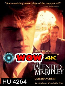 The Talented Mr. Ripley (1999) อำมหิต มร.ริปลีย์