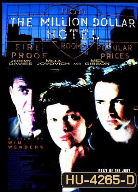 The Million Dollar Hotel (2000) ปมฆ่าปริศนาพันล้าน