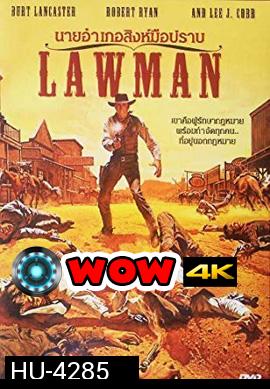 Lawman (1971)