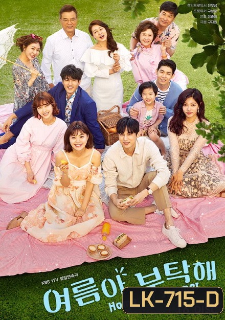 Home for Summer ( EP.1-128 END )(ซับเล็ก)