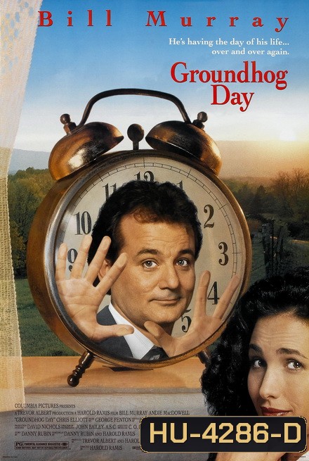 Groundhog Day [1993] วันรักจงกลม