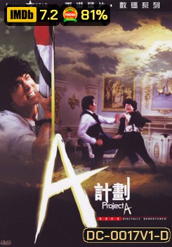 เอไกหว่า ภาค 1