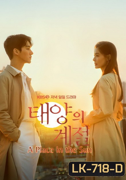 A Place in the Sun ( EP.1-102 END )