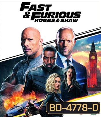 Hobbs & Shaw (2019) เร็ว แรงทะลุนรก ฮ็อบส์ แอนด์ ชอว์ - Fast and Furious
