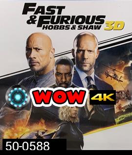Hobbs & Shaw (2019) เร็ว แรงทะลุนรก ฮ็อบส์ แอนด์ ชอว์ 3D - Fast and Furious