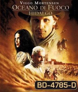 Hidalgo (2004) ฝ่านรกทะเลทราย