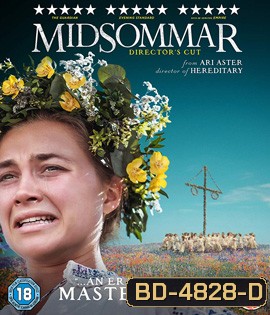 Midsommar (2019) เทศกาลสยอง