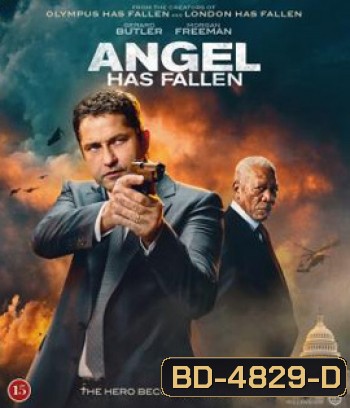 Angel Has Fallen (2019) ผ่ายุทธการ ดับแผนอหังการ์