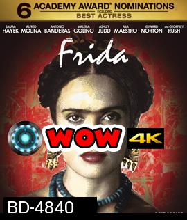 Frida (2002) ผู้หญิงคนนี้...ฟรีด้า
