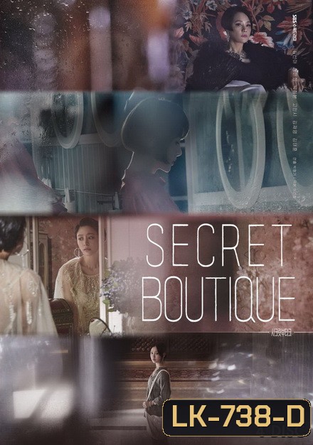 Secret Boutique ( EP.1-32 END )