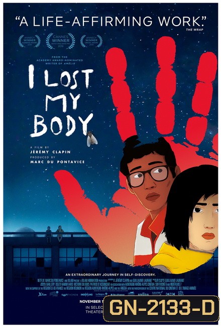 I Lost My Body (2019) ร่างกายที่หายไป