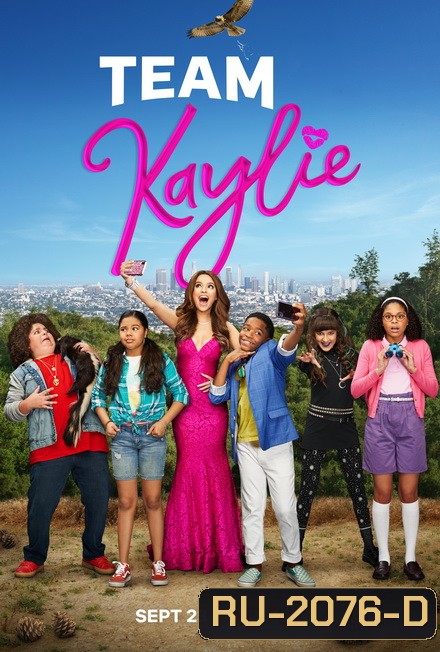 Team Kaylie Season 1-2 ทีมเคย์ลี่