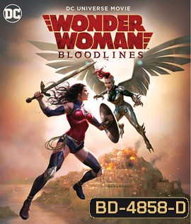 Wonder Woman: Bloodlines (2019)