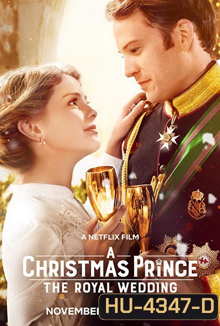 A Christmas Prince The Royal Wedding (2018) เจ้าชายคริสต์มาส มหัศจรรย์วันวิวาห์