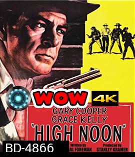 High Noon (1952) ภาพ ขาว-ดำ