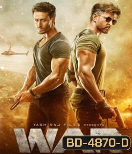 War (2019)