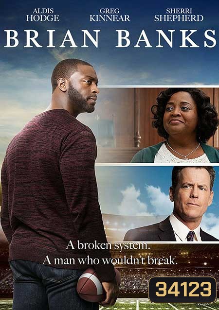 Brian Banks