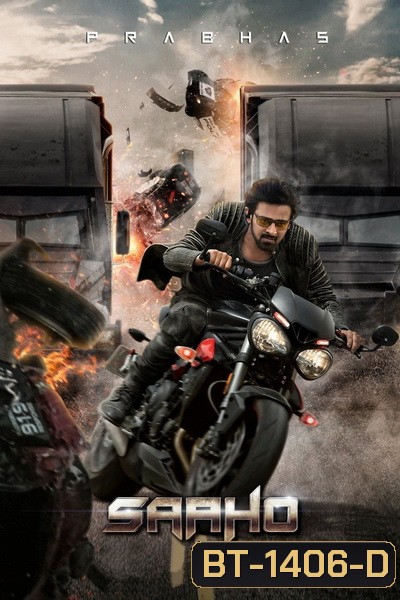 Saaho (2019) เกมปล้นนรก