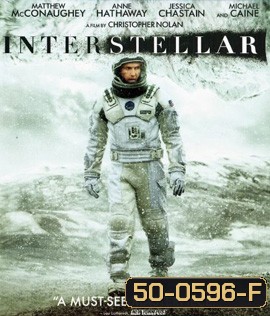 Interstellar (2014) ทะยานดาวกู้โลก