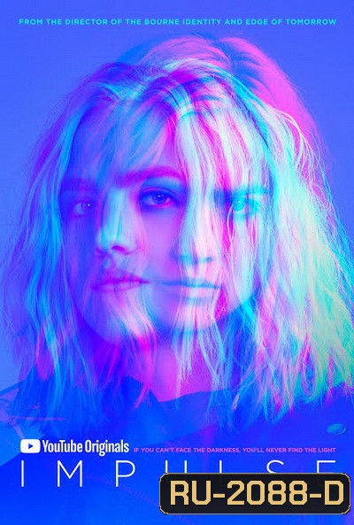 Impulse Season 2 ( 10 ตอนจบ )