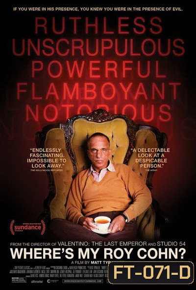 Where's My Roy Cohn? (2019) ลับ ลวง ร้าย รอย โคห์น